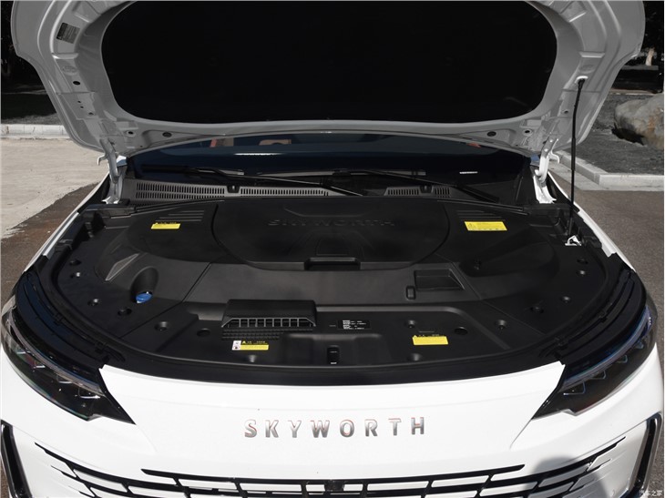 2023 NEW Skyworth HT-i PHEV SUV
