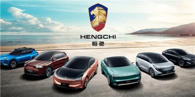 Investiția de 500 de milioane de dolari a Evergrande Auto pentru fabrica din ...