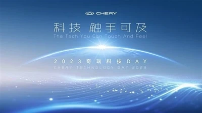 Chery's Tech Day lansează mai multe tehnologii cu o autonomie pur electrică d...