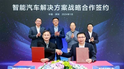 Huawei și Voyah colaborează, posibil folosind modul HI (HUAWEI INSIDE)