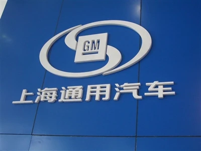 Vânzările General Motors din T3 în China au scăzut cu 21% față de an, în creș...