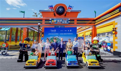 BYD este partener cu Shanghai LEGOLAND Resort